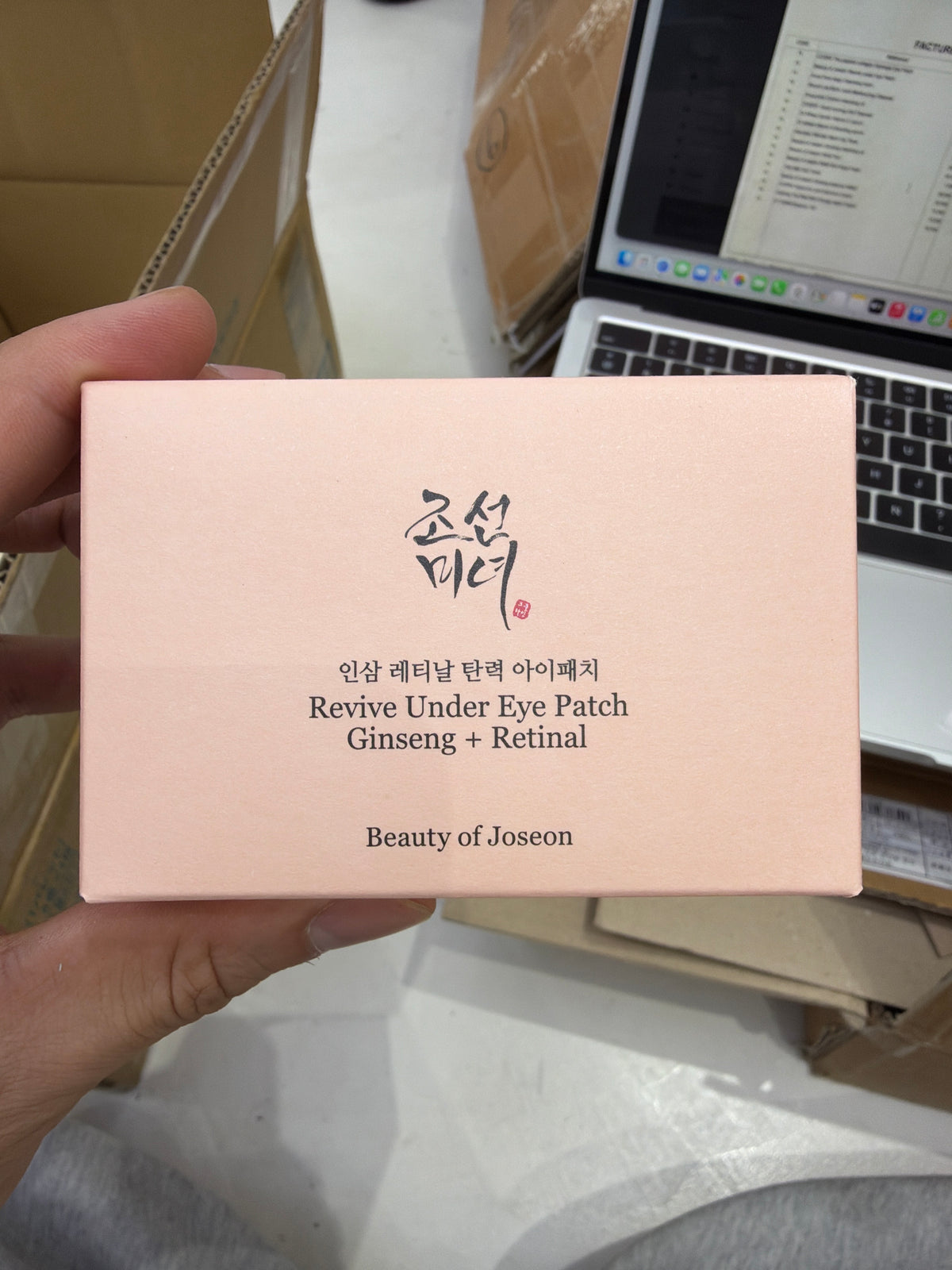 Beauty of joseon revive under eye patch