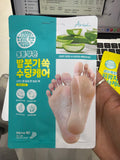 Ariul foot moisturizing mask