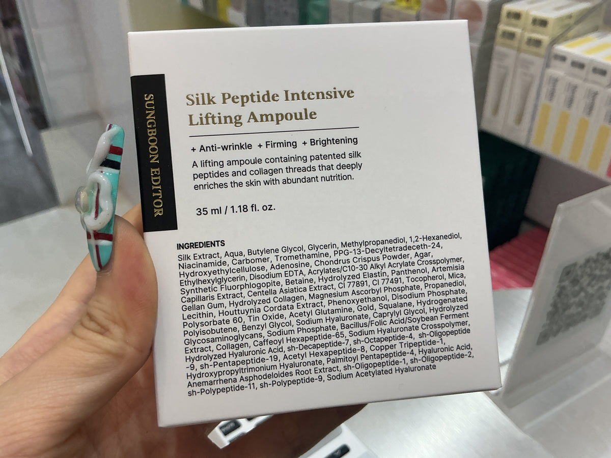 SUNGBOON EDITOR Silk Peptide Intensive Lifting Ampoule