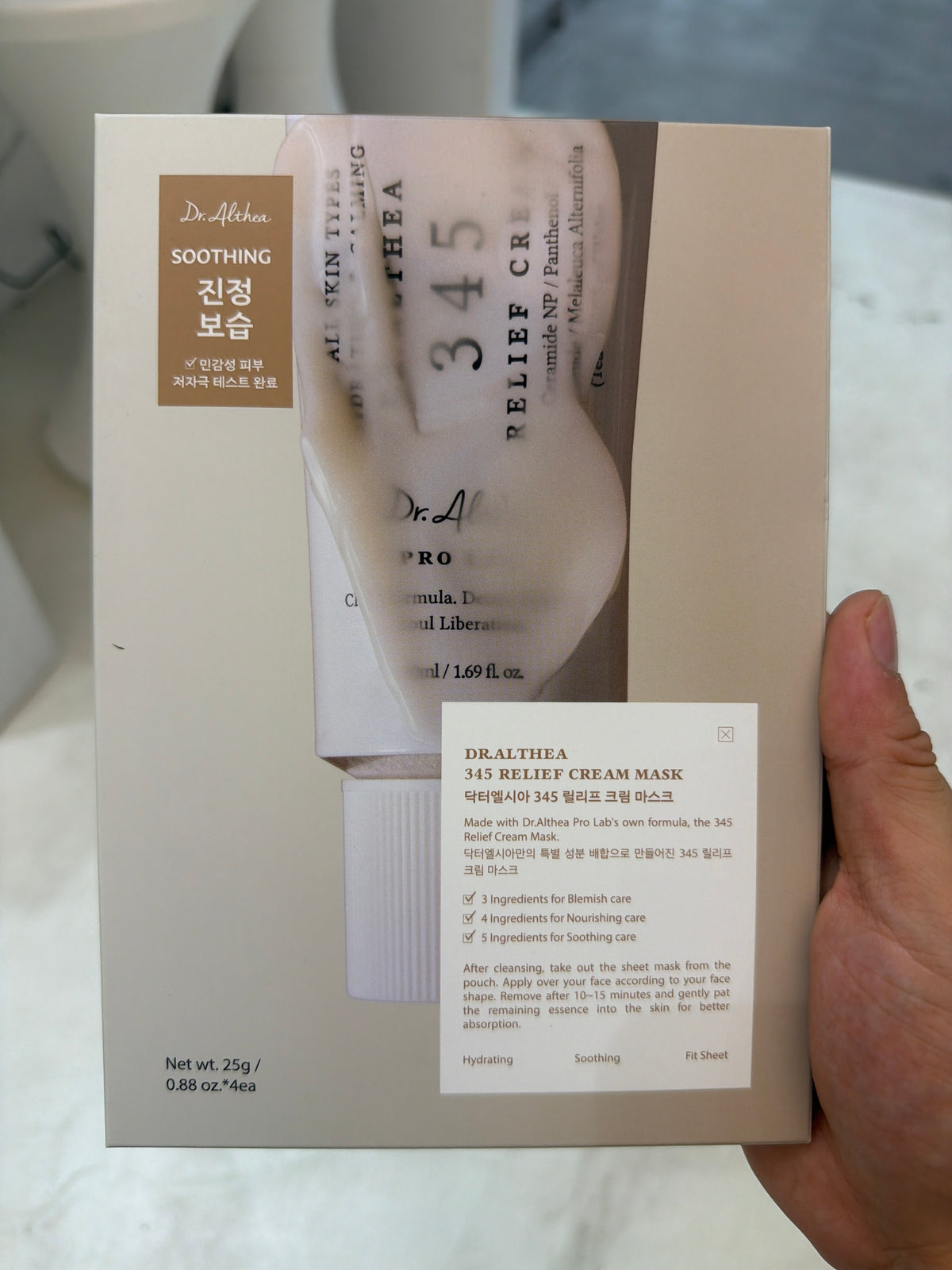 Dr.Althea 345 Relief Cream Mask