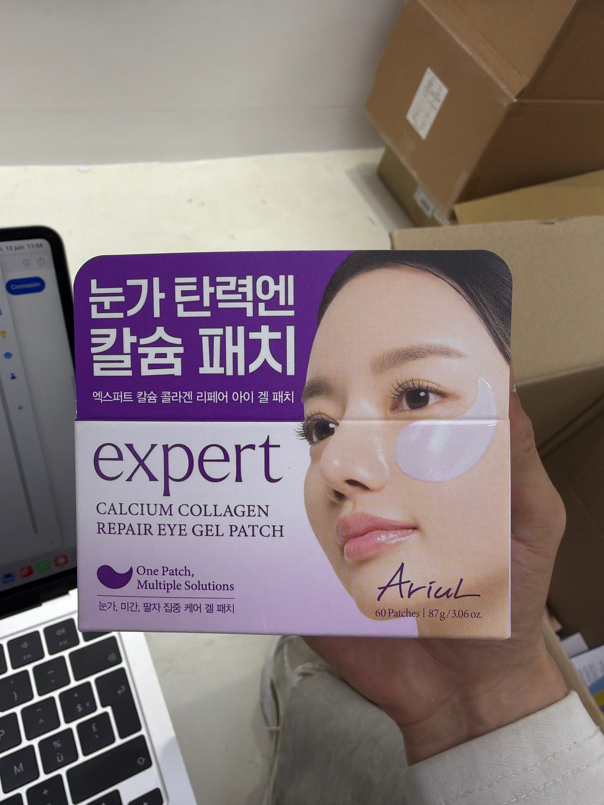 Ariul calcium collagen repair eye gel patch (60ea)