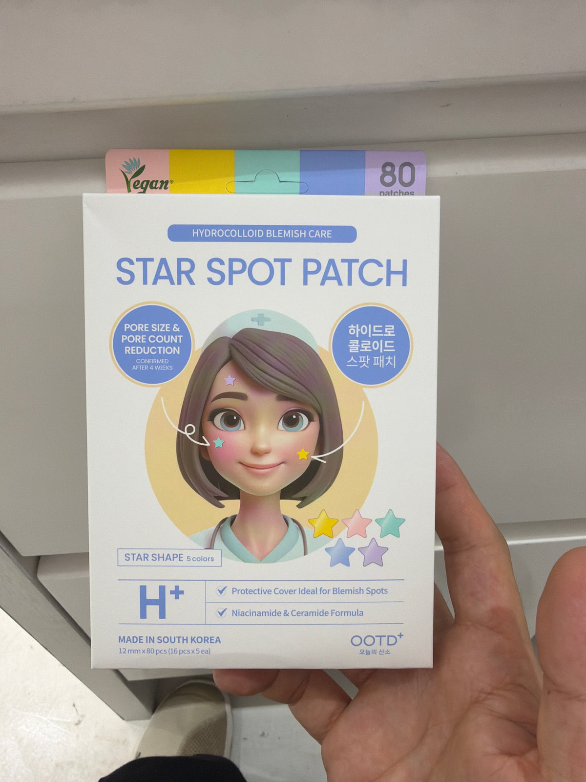 OOTD+ Star Spot Patch (80ea)