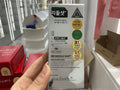 300 Reedle Shot 2mlx10ea
