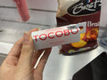 TOCOBO Glass Tinted Lip Balm 3.5g