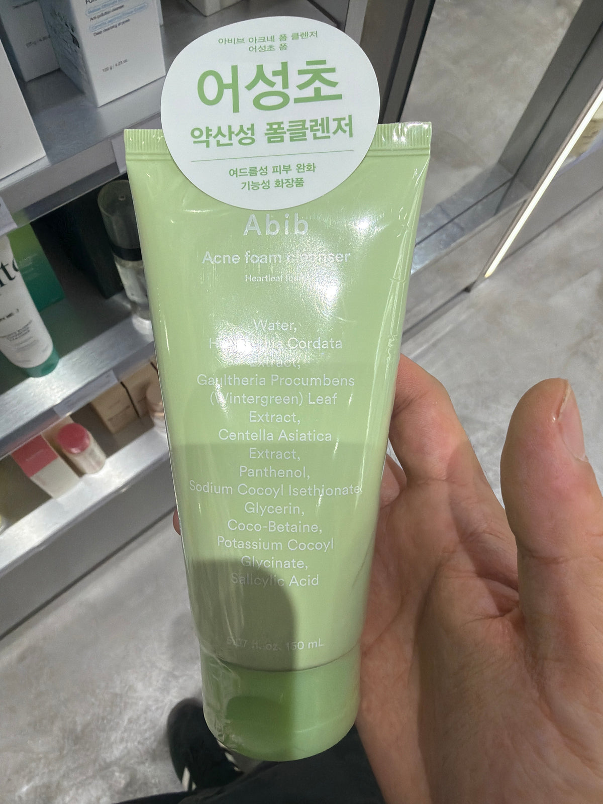 Abib Acne Foam Cleanser