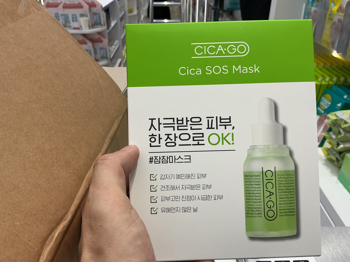 Isoi Cica Go Mask