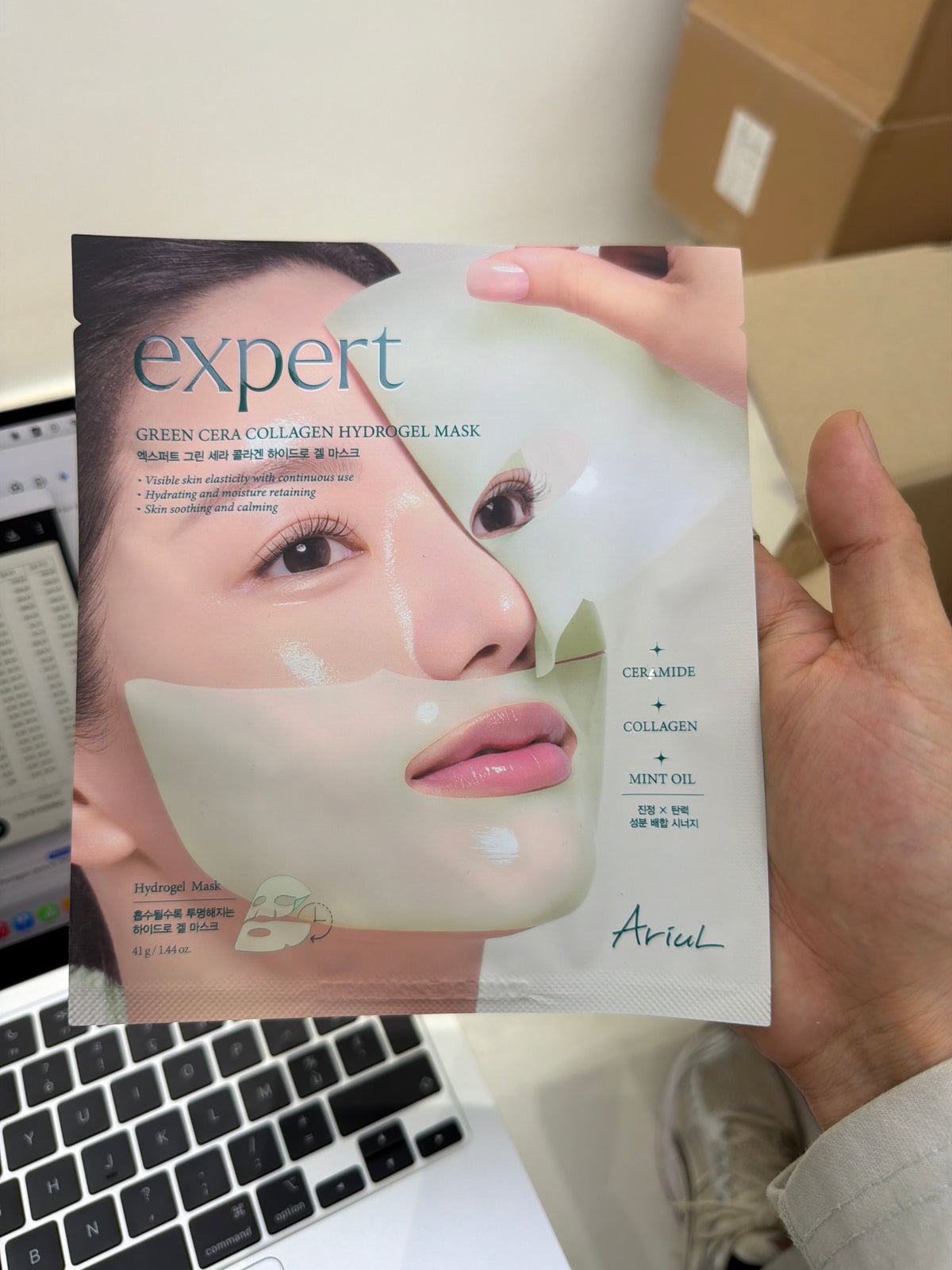 Ariul expert mask unit