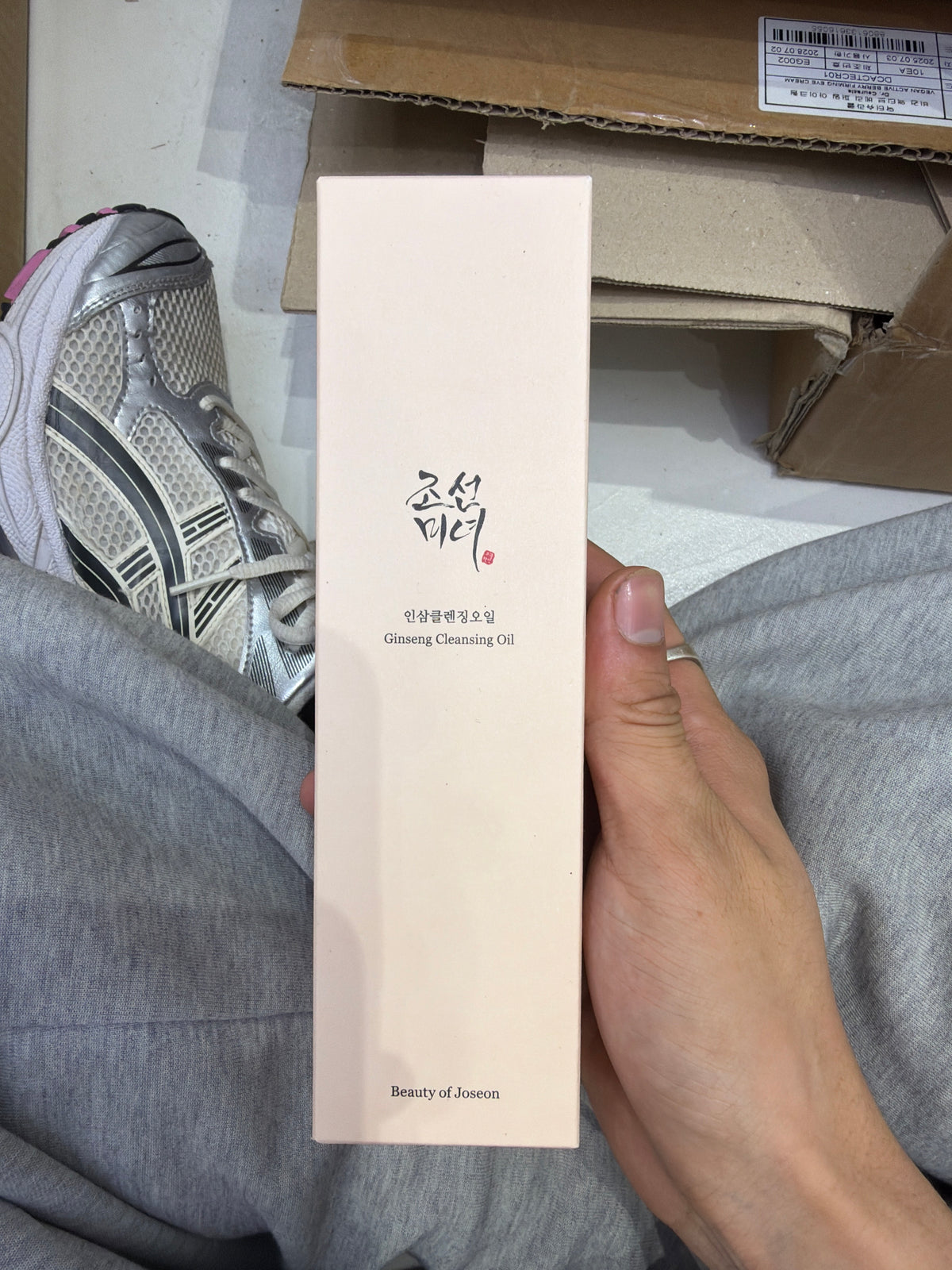 Beauty of joseon cleansing oil